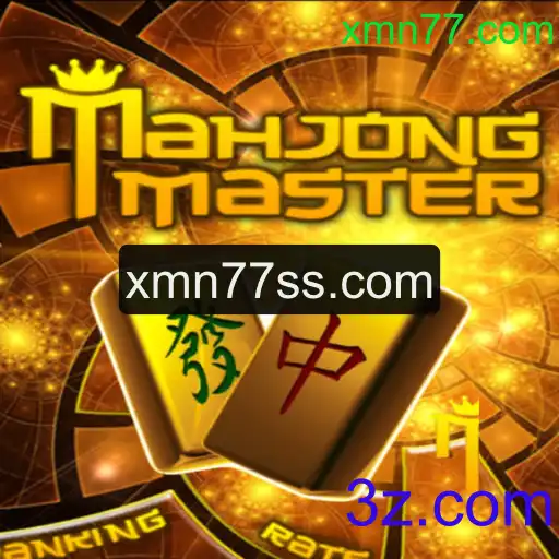 Descubra o Fascinante Universo de MahJongMaster: Um Mergulho nas Regras e Estratégias